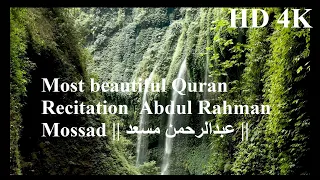 Most Beautiful Quran Recitation Abdul Rahman Mossad عبدالرحمن مسعد BEAUTIFUL QURAN RECITATION 