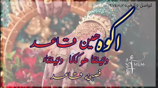 محمود الغيلاني  بوزلف مريم  دندنها