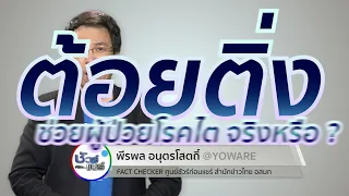 อาการผิดปกติของปัสสาวะบ่งบอกถึงปัญหาไตอย่างไร
