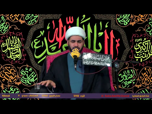 ثمرة الاهداية،،الشيخ رائد الساعدي،،