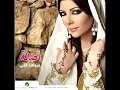 Asalah     Shumokh Azee   أصالة نصري     شموخ عزى