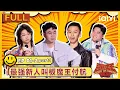 Download Lagu [Multi Sub]EP01-2(part 1):Challenge Fu Hang? | The King of Stand-up Comedy 2 | iQIYI SuperShow