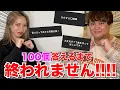 Download Lagu リスナーのリクエスト100個に応えるまで終われません！！！！