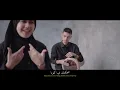Bel Bont el Areed - Hussain Al Jassmi ( Ipank Yuniar feat. Yaayi Intan & Zidan Bawazier Cover )