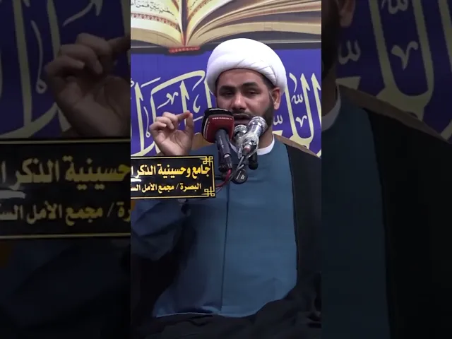 ⁣تربية الابناء عن رسول الله ص #الشيخ_رائد_الساعدي