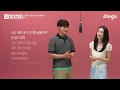 Heo Hoy Kyung – How Wonderful Would It Be (feat. Park Chan Young) | [TEXTED] Heo Hoy Kyung | Lyri...