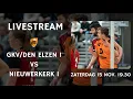 Lagu GKV / Den Elzen Autoschade 1 - Nieuwerkerk 1 #gkvkorfbal #korfbal #hoofdklasse