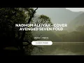 Download Lagu NADHOM ALFIYAH - AVENGED SEVENFOLD (SHOLAWATAN) || NADHOM ALFIYAH COVER ROCK