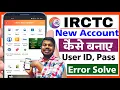 IRCTC Account Kaise Banaye | How To Create New IRCTC Account | IRCTC User Id Kaise Banaye 