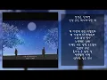 전상근, 신예영 - 안녕 우린 헤어져야만 해(Bye, We have to break up) | 가사, Lyrics