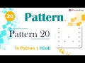 Pattern 20 Module Basics of Programming In Hindi Python - 20