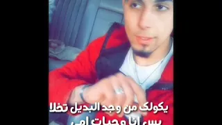 حالات واتس انا حبيتك وجرحتيني 