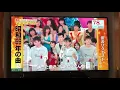 チェッカーズ 涙のリクエスト