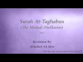 Download Lagu Surah At Taghabun The Mutual Disillusion   064   Abdullah Ali Jabir 2   Quran Audio