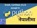 Loop break continue try and except in Python Basic Python in Nepali Ep-13