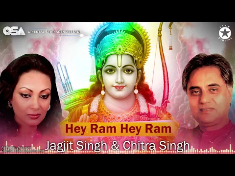 Download MP3 Hey Ram Hey Ram (Bhajan) | Jagjit & Chitra Singh | Official Version | OSA Worldwide