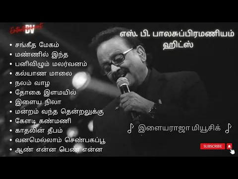 Download MP3 SPB Hit Songs Tamil | Ilayaraja Tamil Hits |  80's 90's SPB solo Songs #90severgreen #tamilsongs