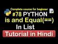 List are equal or not Equal method in python Complete Python tutorial 2020