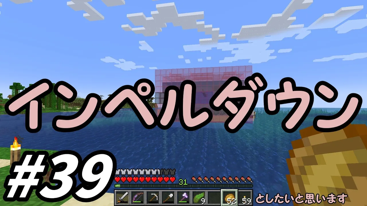 【ゆっくり実況】手前勝手crafters!【マインクラフト】【派遣三十九日目】