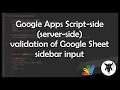 Google Apps Script-side server-side validation of Google Sheet sidebar input