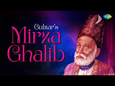 Download MP3 Gulzar's Mirza Ghalib | Hazaron Khwahishen Aisi | Jagjit Singh Ghazal | Mirza Ghalib | Sad Ghazal