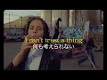 070 shake　GUILTY CONSCIENCE 　和訳