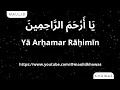 Ya Arhamar Rahimin - Heart Touching Nadzom | Arabic + English Subtitles | Soothing Islamic Chant