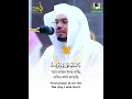 Download Lagu That is Isa, the son of Maryam - Surah Maryam #short #sheikhdosary