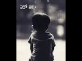 Download Lagu # whatsapp status # Telugu Sad Life emotional dialogues || Whatsapp status videos
