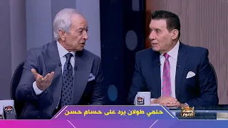 حلمي طولان يفتح النار علي حسام حسن ويطالب الدولة المصرية بحماية محمد صلاح من حسام حسن دندنها