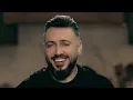 Fares Iskandar - Marti El Awiyeh (Official Music Video) | فارس إسكندر - مرتي القوية