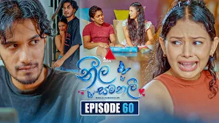 Neela Samanalee (නීල සමනලී) | Episode 60 | 15th October 2026 | Sirasa TV