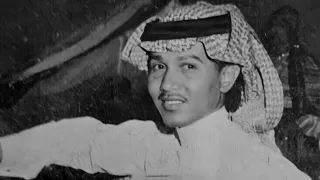 محمد عبده يا دموعه 