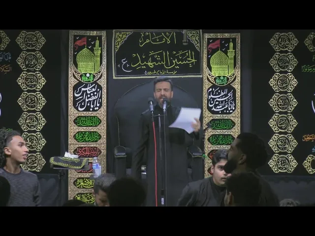 ⁣مجلس الليلة 3 - محرم الحرام 1444