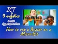 How to use a Buzzer with the Micro bit