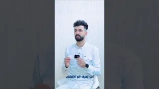 اخطر مرض نفسي في العالم مشاهير العراق  اخطر مرض نفسي في العالم مشاهير العراق