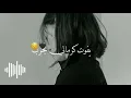 Fares Karam - Halla Halla Ya Deni😎 (2022)| هالله هالله يا دني #music