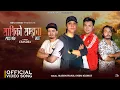 Download Lagu Mathi Dadai Ma Pani  •Miss You Dost •HBN Kismat • Nabin Rana •  Yubaraj•Madan•  New Nepali Song 2081