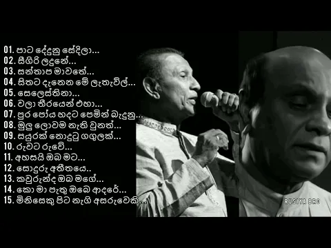 Download MP3 T M Jayarathna Sunil Edirisinghe Best Songs Collection || නිදහසේ අහන්න හොදම ඒව || Best Sinhala Songs