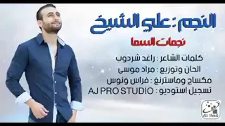     لو نجمات السما تبان بعز الظهر بكل ما كان غيرك انت ما شايف ملاك بهيئه انسان    دندنها