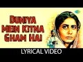 Lagu Duniya Mein Kitna Gham Hai - (Lyrics) | Mohd Aziz | Rajesh Khanna | Smita Patil | Sad Hindi Song