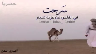 سرحت في القلص من عزبة تميم دندنها