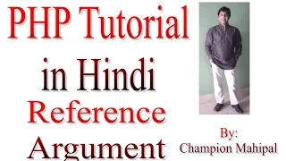 Learn PHP Tutorial in Hindi 15 Function with Reference Arguments