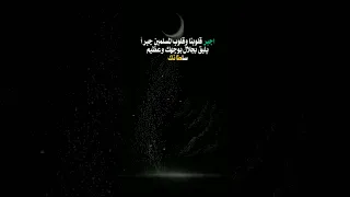 اللهم يا جابر السموات والارض خدایا ای جبران کننده Quran Islam Faith Peace  اللهم يا جابر السموات والارض خدایا ای جبران کننده Quran Islam Faith Peace