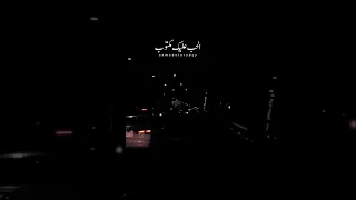 اللي مصبرني عليك ان انا شايف في عنيك حب العالم ده بحاله خليك علي كده خليك 