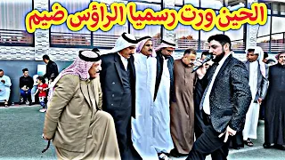 الحين ورت رسميا ضيم كبير نينوى نوري النافولي والمايسترو احمد سالم العرسان احمد وسام العبادي 