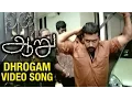 Download Lagu Aaru Tamil Movie | Dhrogam Video Song | Suriya | Trisha | Hariharan | Devi Sri Prasad | Hari