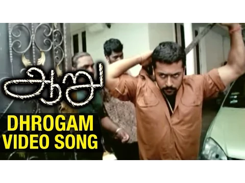 Dhrogam - YouTube