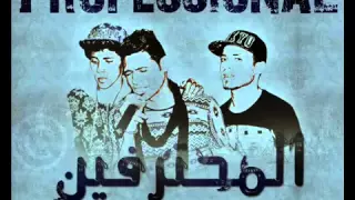 مهرجان الخمس صحاب حمو التركى و ميدو مزيكا                                دندنها