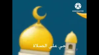 معكوس اذان الفجر محمد سل قناة جرو الفضائية 